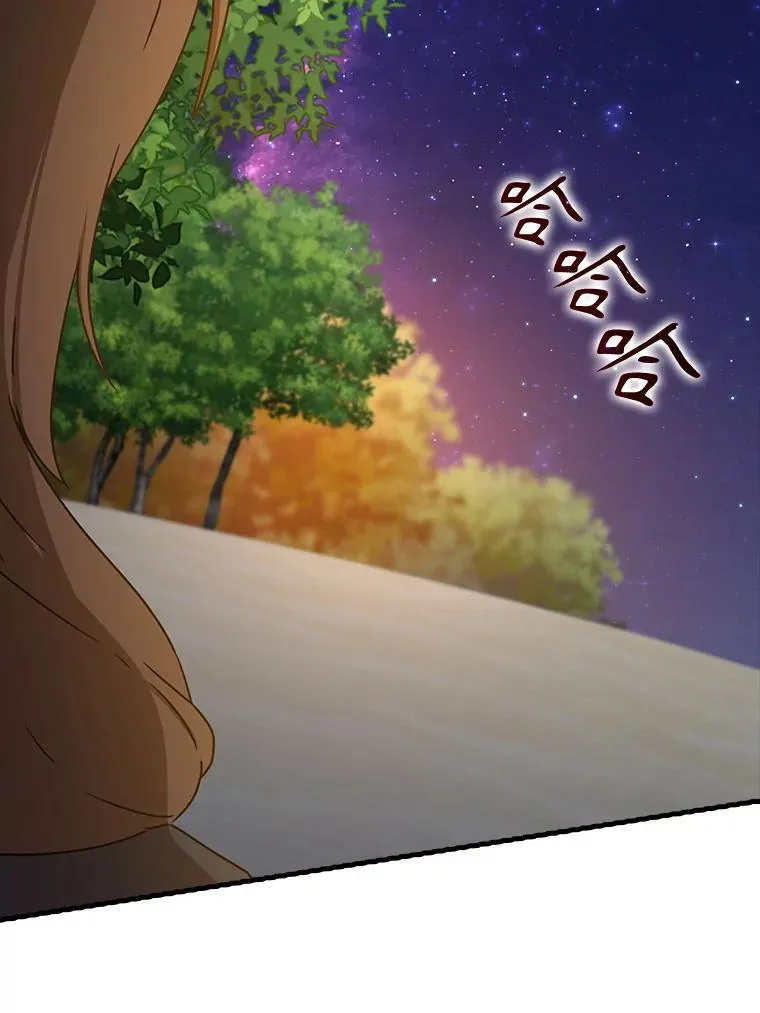 53.第一晚48