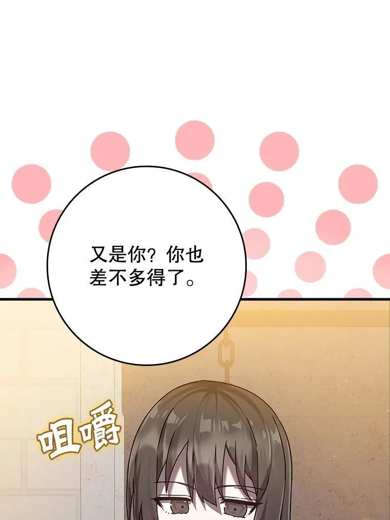 26.教艾伦做饭34