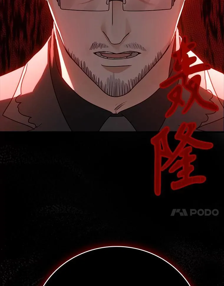 14.班主任77