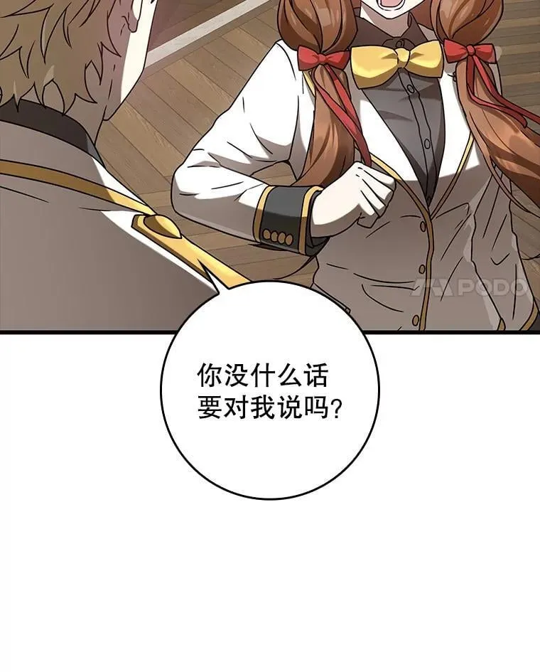 30.决斗获胜135