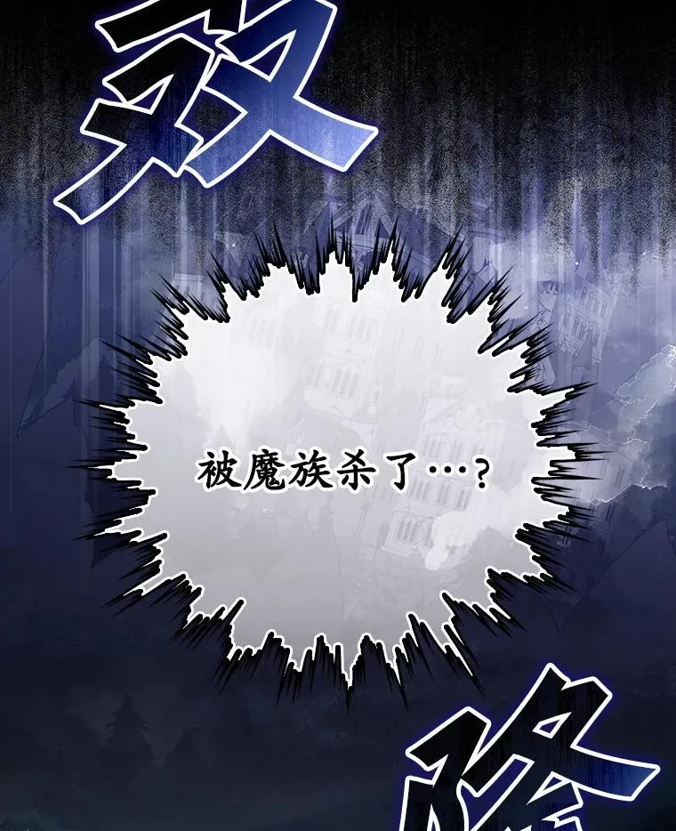 5.回到魔王城2