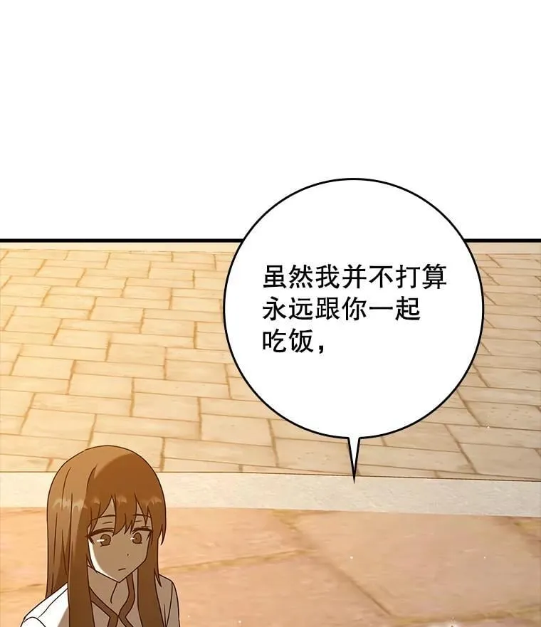 41.我不希望你死120