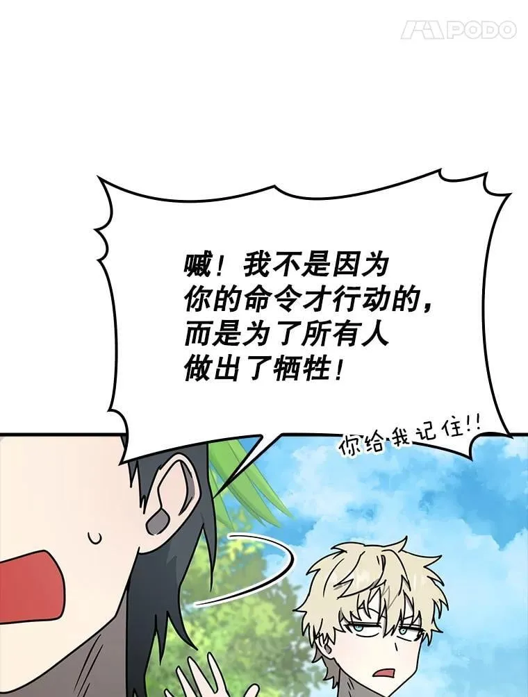 51.到达无人岛140