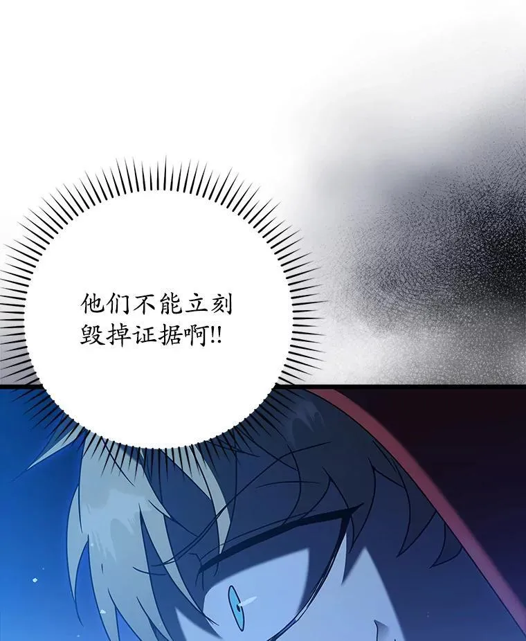 37.大战骑士团21