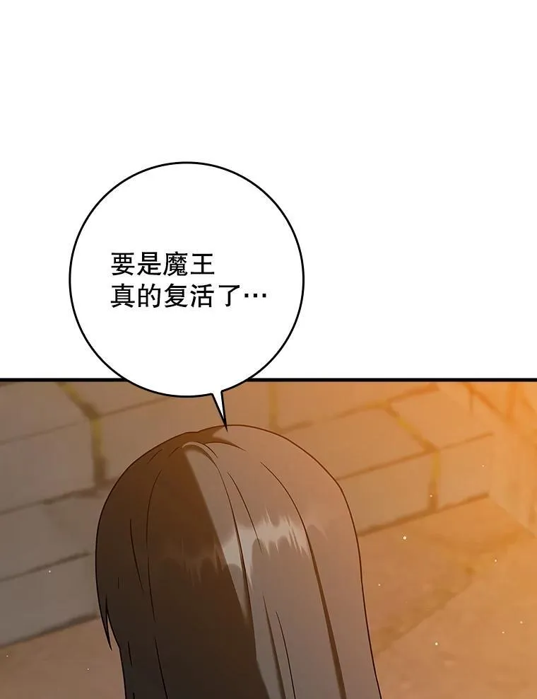 41.我不希望你死93