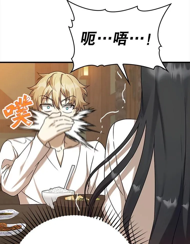 18.表白2号被拒134