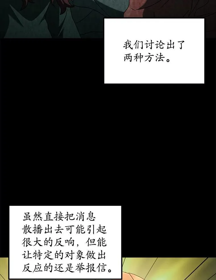 36.举报信74