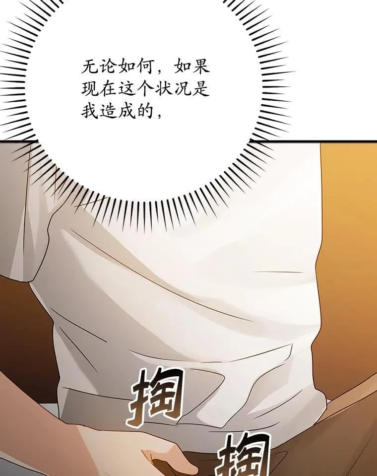 12.进入檀普12