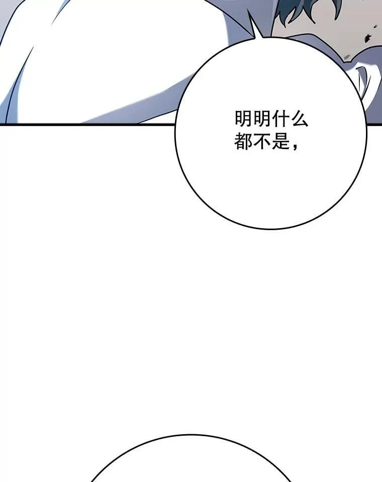 29.自我暗示觉醒18