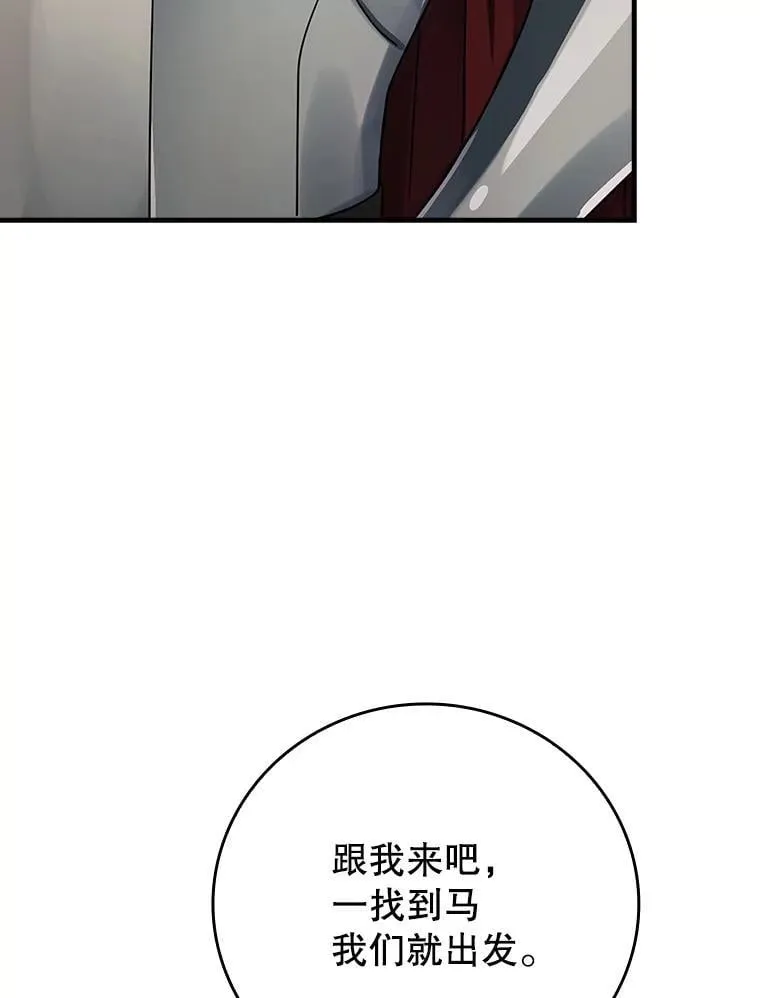 4.寻找弗兰西斯130