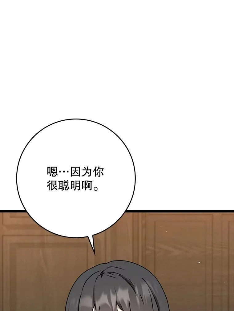 48.期中考试任务93