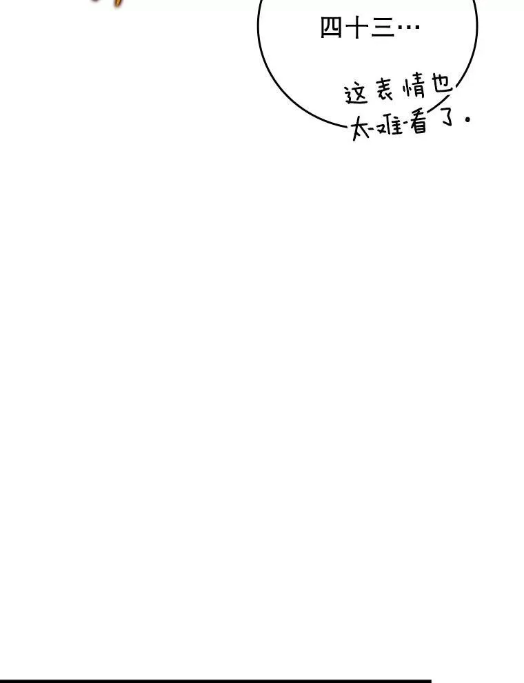 15.跟凯尔的冲突127
