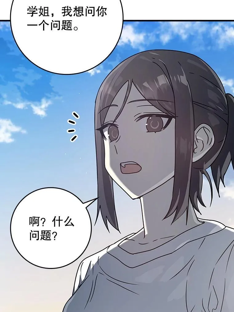 28.拥护者13