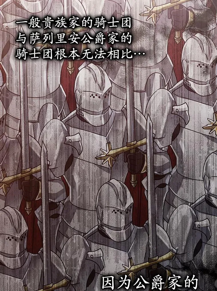 5.回到魔王城128
