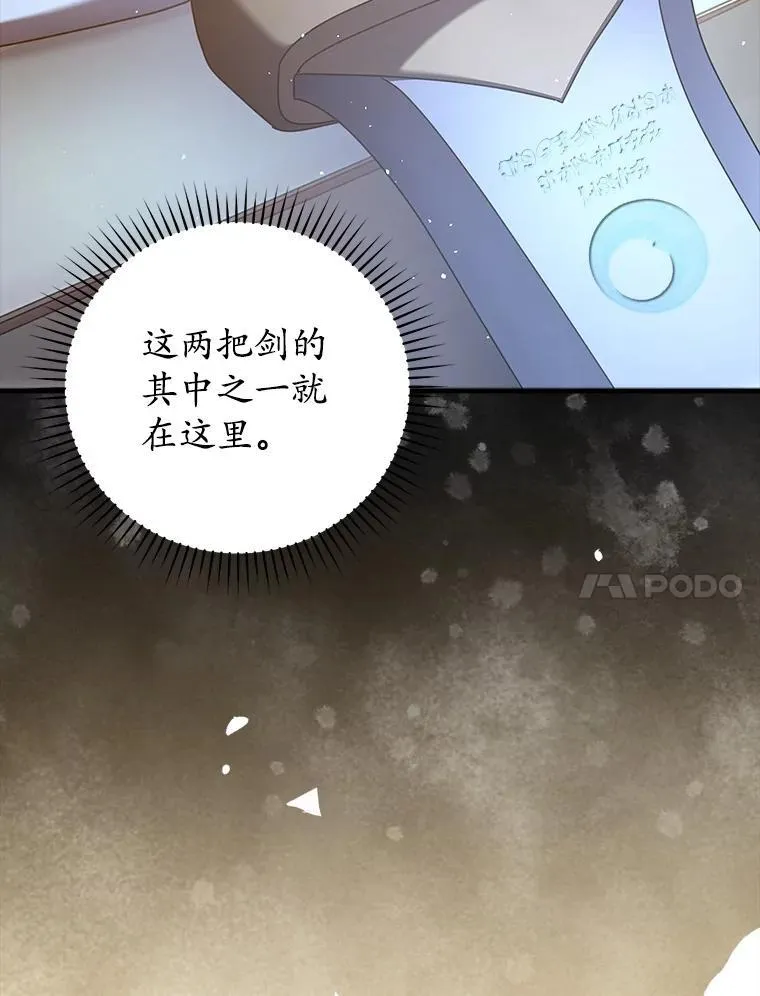 33.艾伦的坦白120