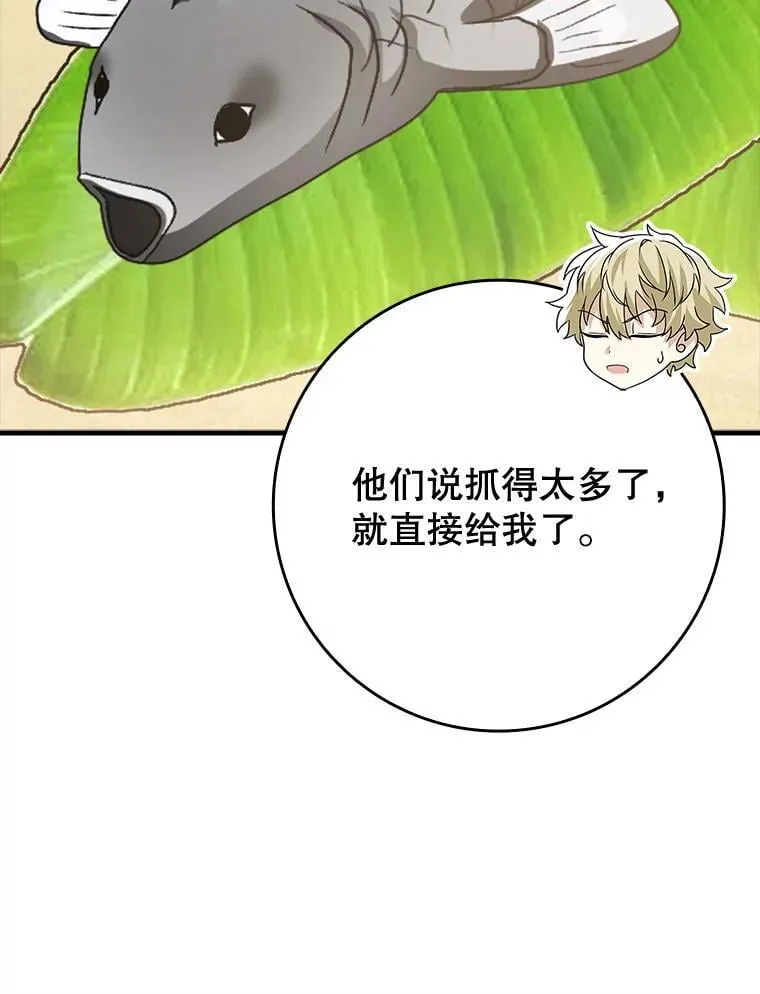 53.第一晚15