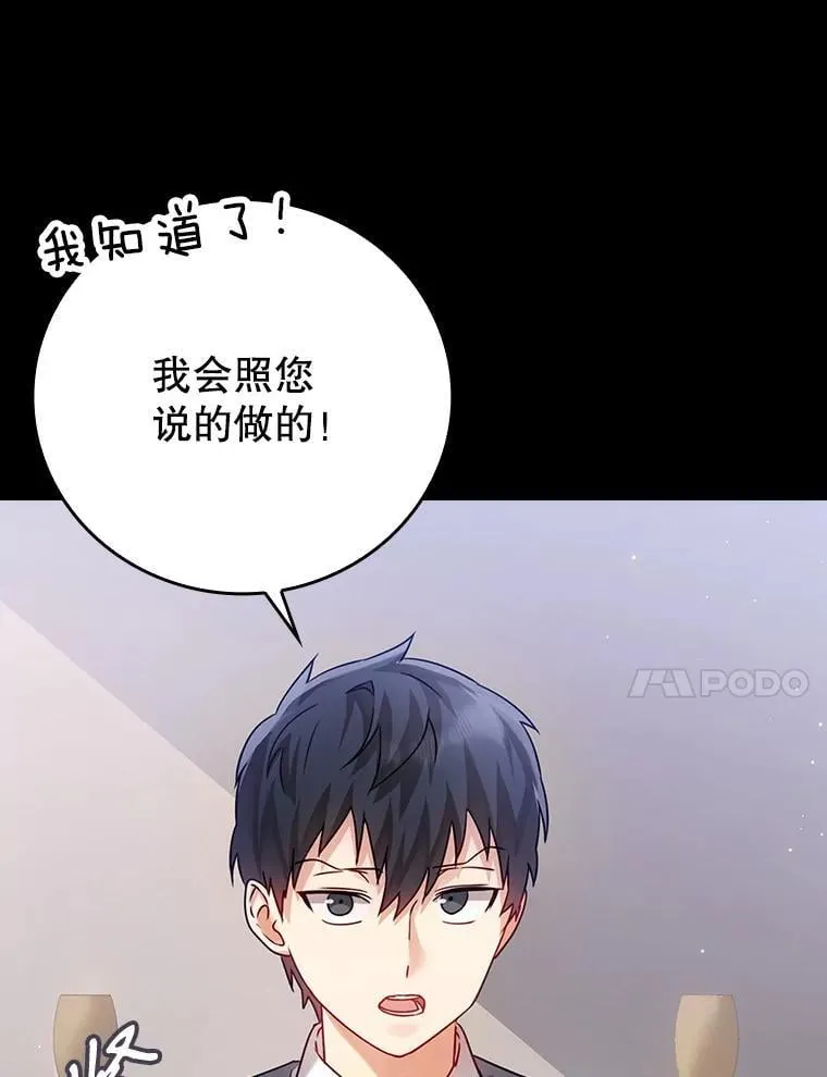 4.寻找弗兰西斯30