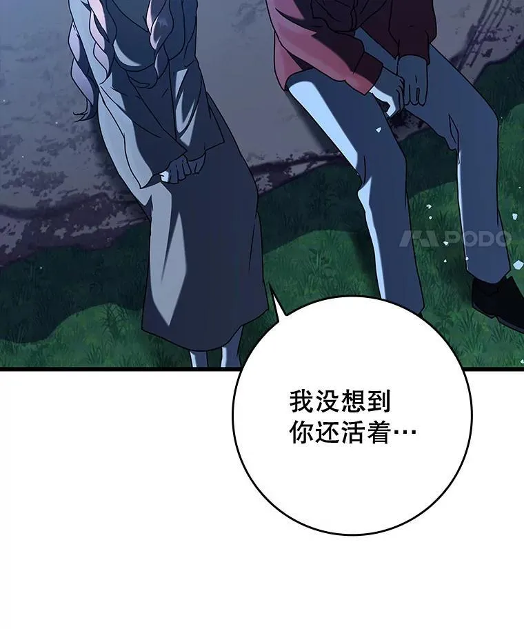 38.公主殿下30