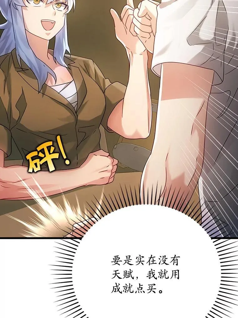 10.发现才能27