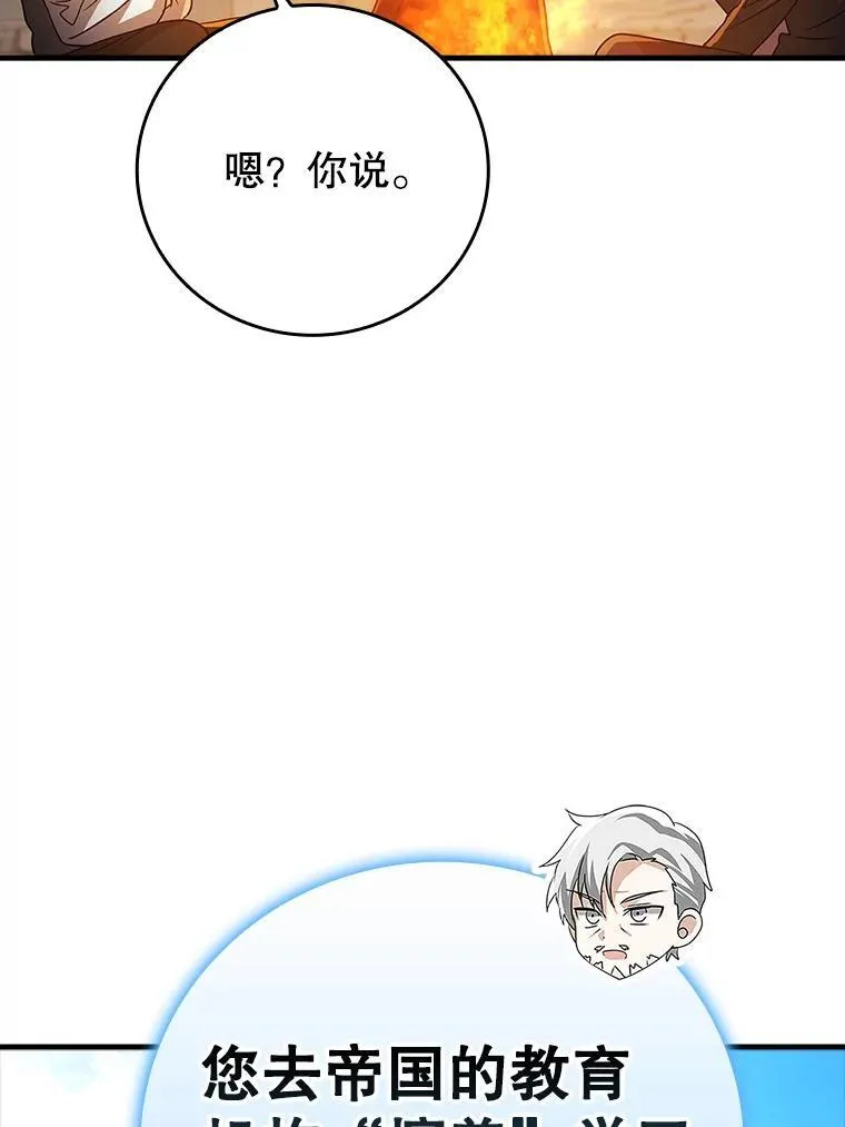 9.渗透组108