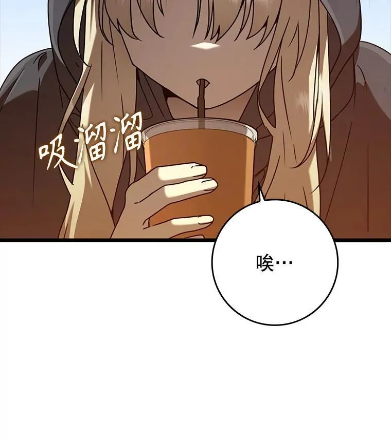 44.戳穿谎言36