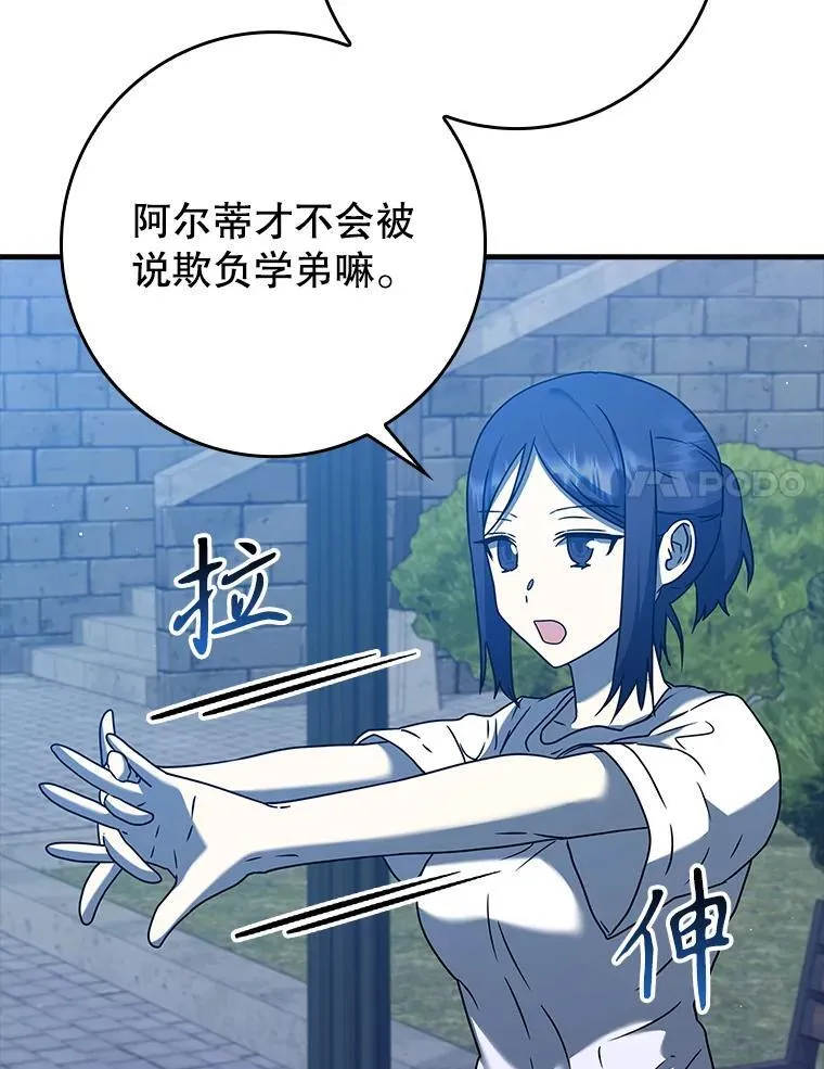 25.学姐的帮助40