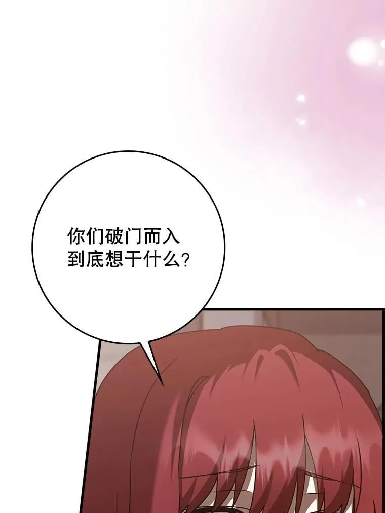 45.破门而入119
