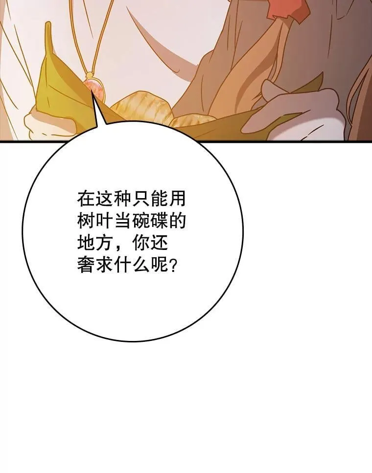 53.第一晚46