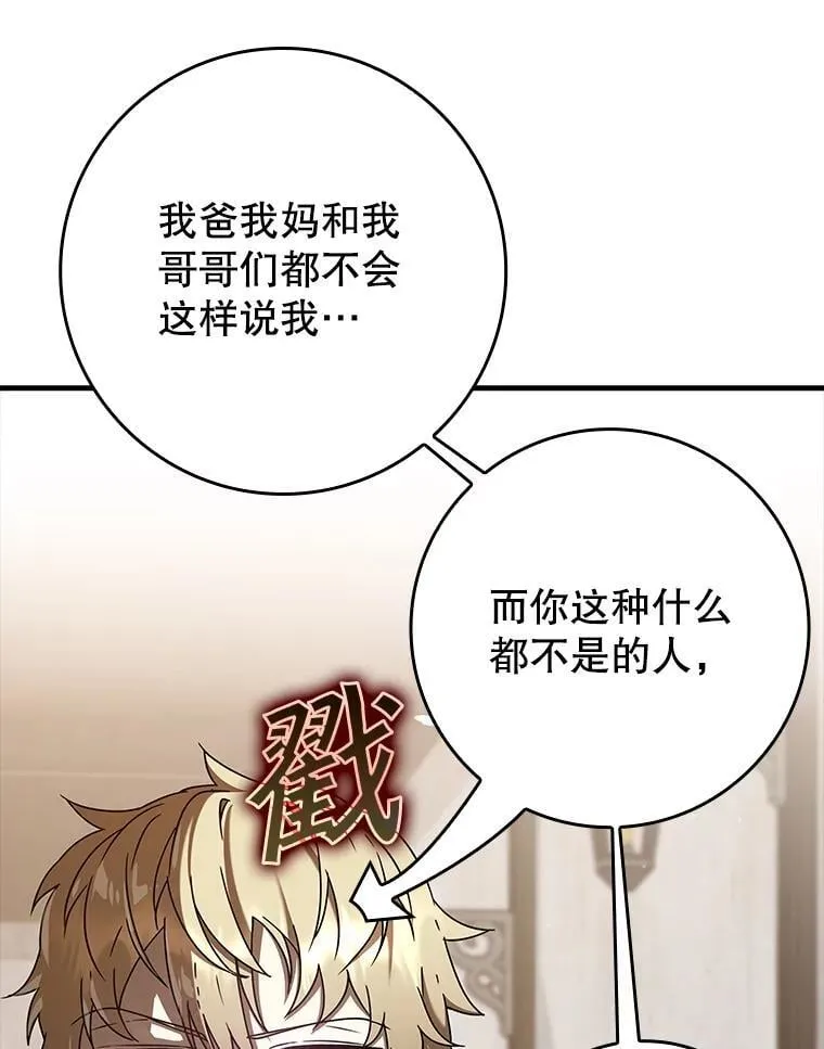 31.互相道歉8