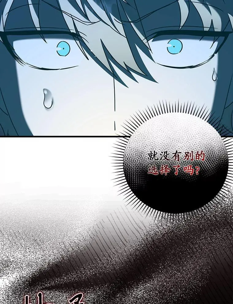 37.大战骑士团5