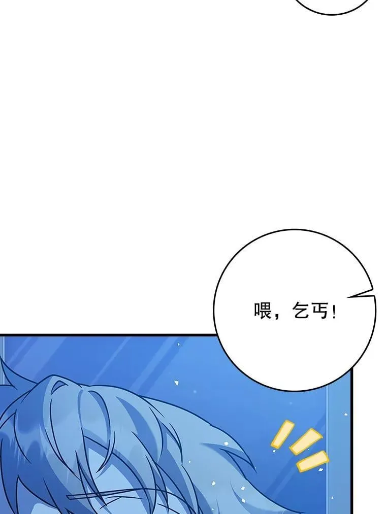 24.自己找自己61