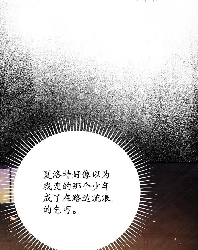 24.自己找自己41