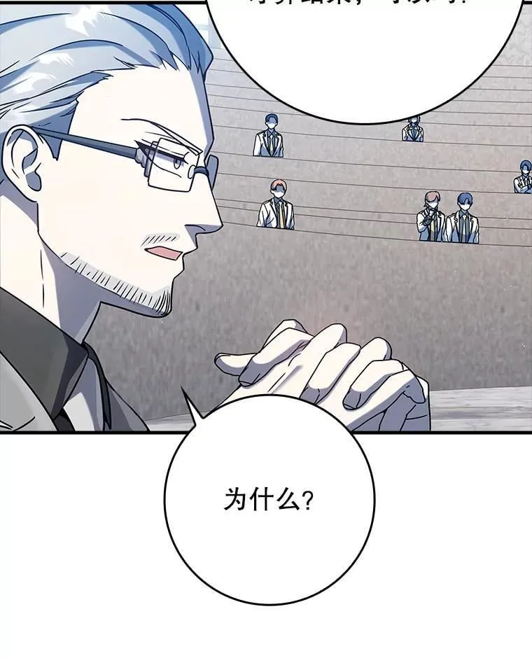 28.拥护者91