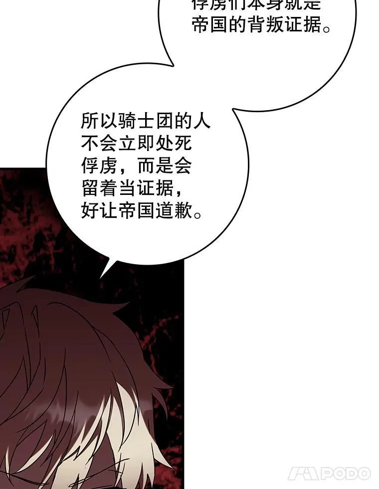 35.制定作战计划139