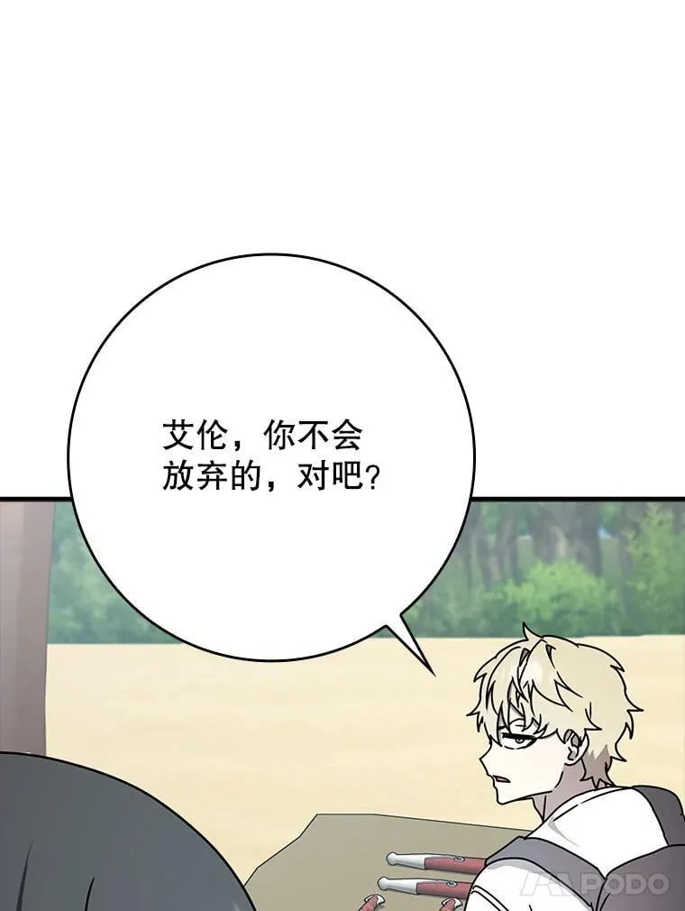 51.到达无人岛36
