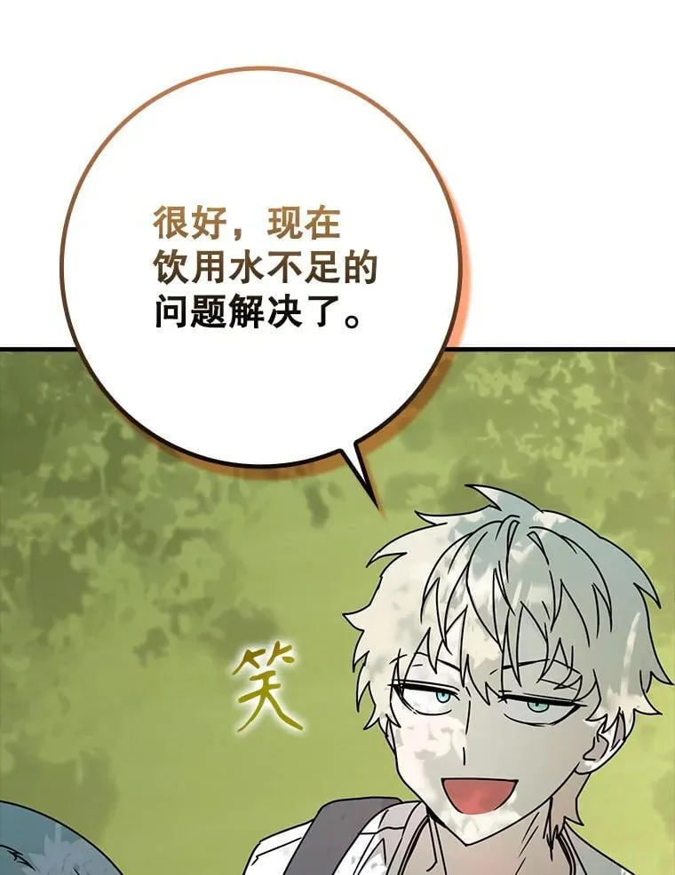 51.到达无人岛66