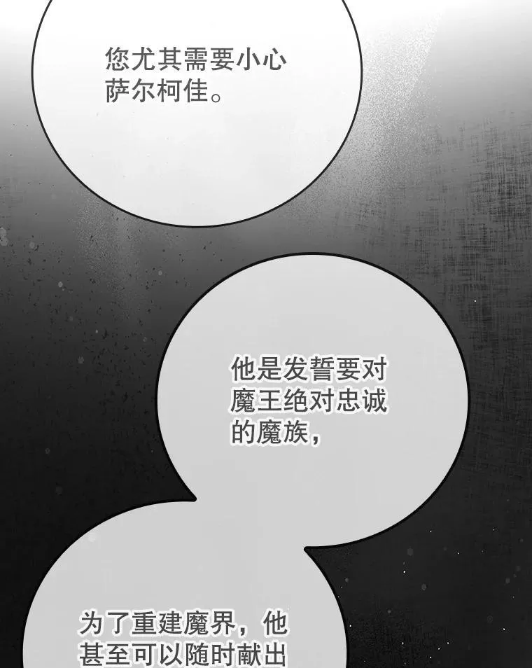 9.渗透组71