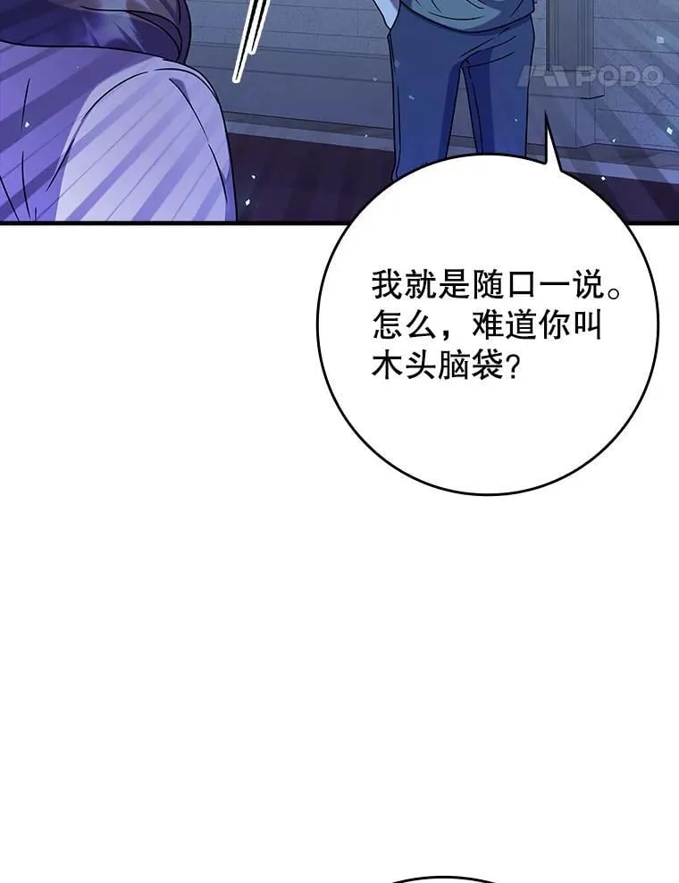 23.决斗申请40
