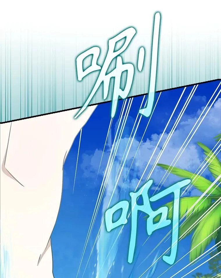 52.无人岛第一天136