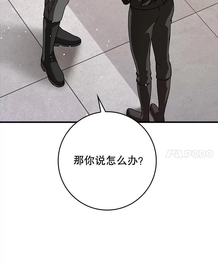 33.艾伦的坦白48