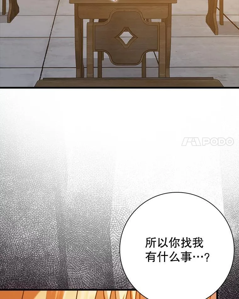 23.决斗申请149
