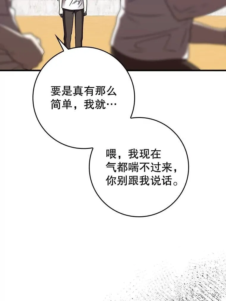23.决斗申请117