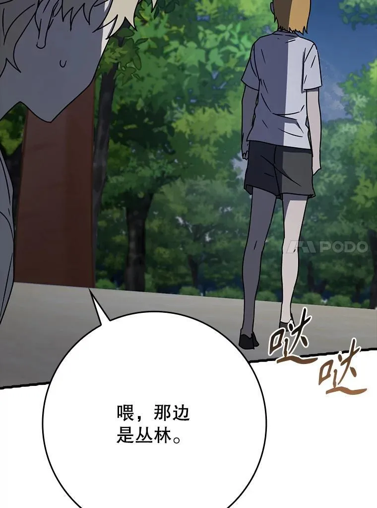 53.第一晚134