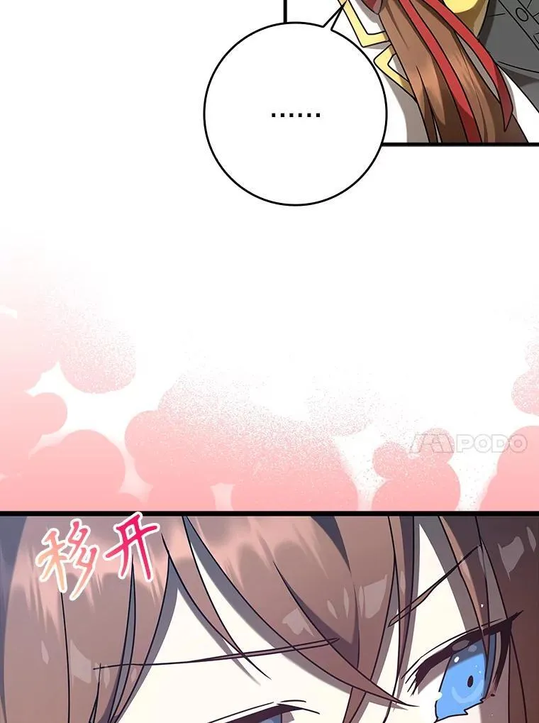 31.互相道歉36