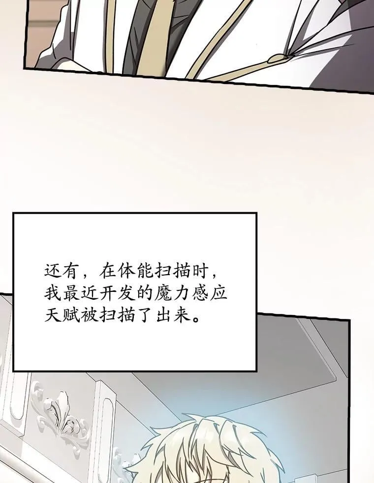 50.意外的第一22