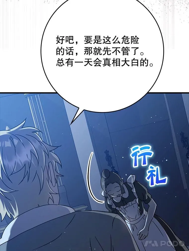26.教艾伦做饭124