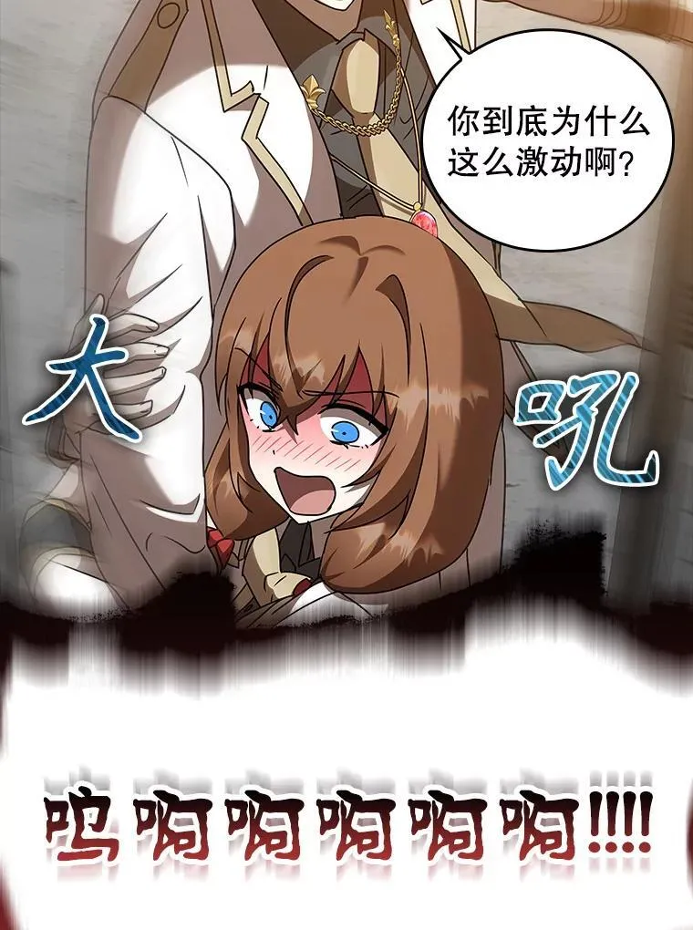 42.阻止休学106