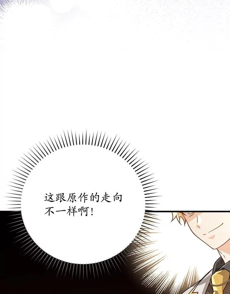 13.迎新会18