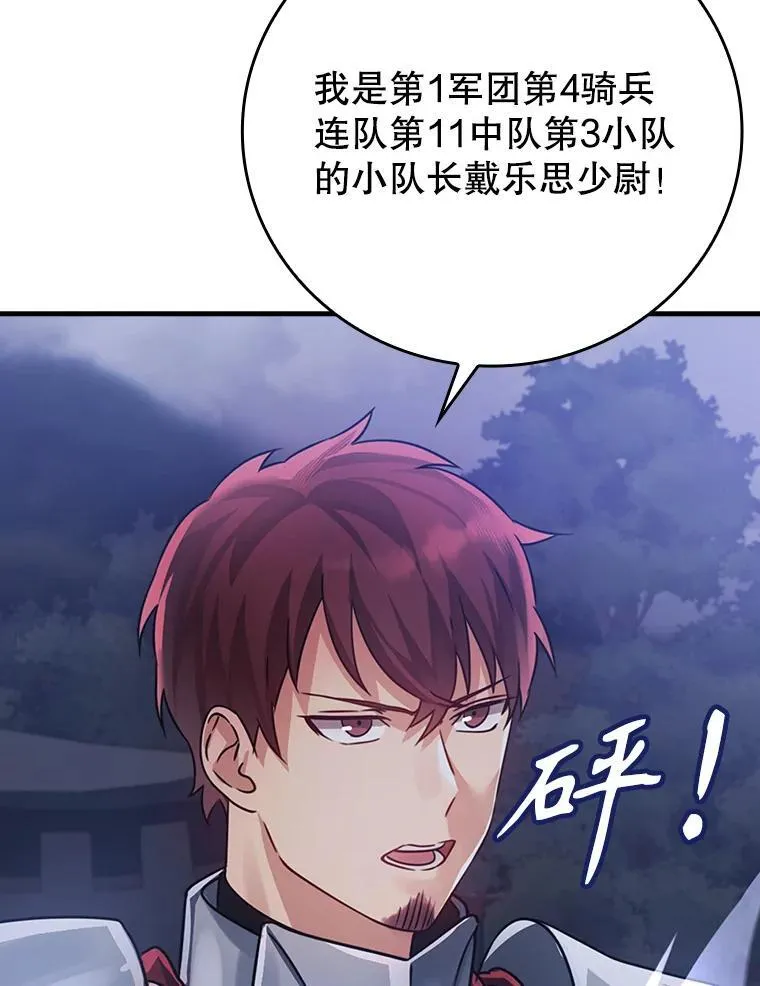 4.寻找弗兰西斯162