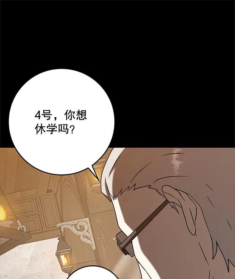 42.阻止休学28